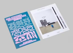 Visual Identity for the 2023 Kumho Young Artist Program - thumbnail 3