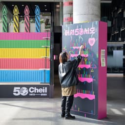 Anniversary Campaign for Cheil Worldwide - thumbnail 4