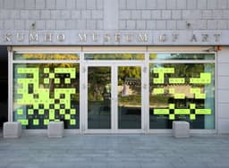 Visual Identity for Kumho Museum of Art's a Glimpse of Our Time Exhibition - thumbnail 4