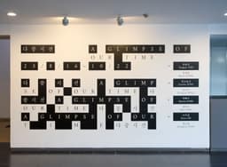 Visual Identity for Kumho Museum of Art's a Glimpse of Our Time Exhibition - thumbnail 5