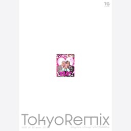 Graphic Experiments for Tokyo Remix Exhibition - thumbnail 2