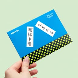 New Year Greeting Cards for LOVE & Pieces - thumbnail 4