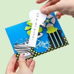New Year Greeting Cards for LOVE & Pieces - thumbnail 5