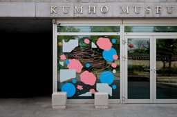 Visual Identity for Kumho Young Artist 2024 - thumbnail 4