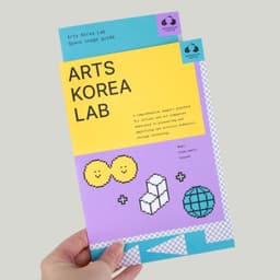 Brand Identity for Arts Korea Lab - thumbnail 3