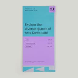 Brand Identity for Arts Korea Lab - thumbnail 6