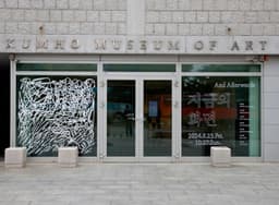 Visual Identity for Kumho Museum of Art's Screen of Now Exhibition - thumbnail 7