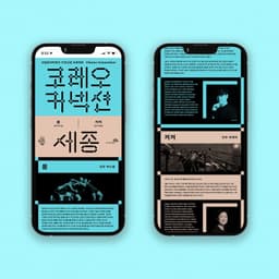 Visual Identity for Choreo-Connection - thumbnail 5