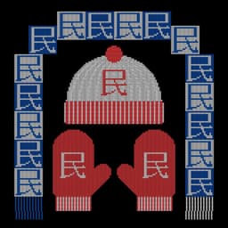 Merchandise Design for There Is No King - thumbnail 2