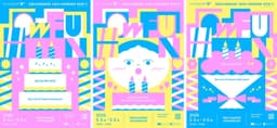 Festival Identity for National Asia Culture Center's How Fun 11 - thumbnail 2