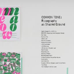 Visual Identity for Tone in Tongue - thumbnail 6