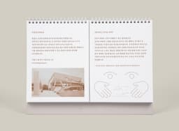 Commemorative Calendar for the National Hangeul Museum - thumbnail 4