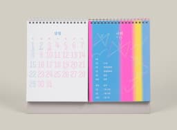 Commemorative Calendar for the National Hangeul Museum - thumbnail 7