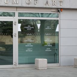Visual Identity for Kumho Young Artist 2026 - thumbnail 8