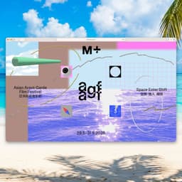 Visual Identity for Asian Avant-Garde Film Festival 2026 - thumbnail 3