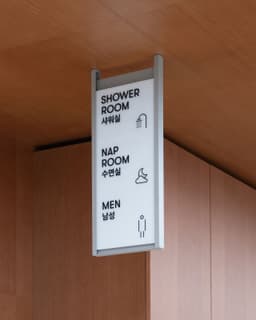 Environmental Design for SVC Seoul Shared Office - thumbnail 3