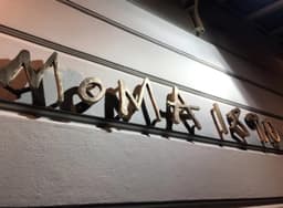 Logo Design for MOMA1890 Boutique Hotel - thumbnail 3