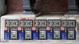 Visual Identity for Griechische Filmwoche Movie Festival - thumbnail 2