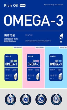 Packaging System for Sea Fairy Deep-Sea Fish Oil - thumbnail 2