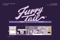 Exhibition Design for Asian Pet Show Brands - thumbnail 2