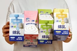 Packaging for FurryTail Molten Core Pet Food - thumbnail 2