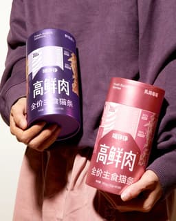 Packaging for Good Bottle Pet Supplements - thumbnail 2
