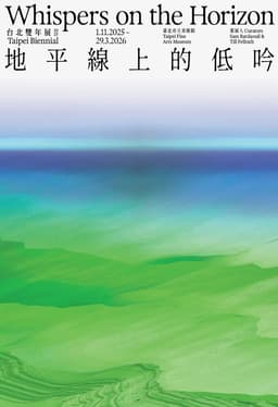 Visual Identity for Taipei Biennial 2025 - thumbnail 3