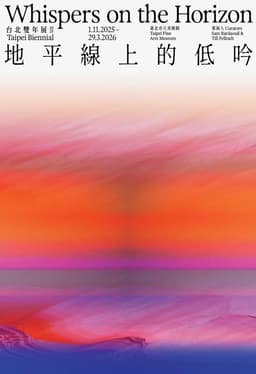 Visual Identity for Taipei Biennial 2025 - thumbnail 4