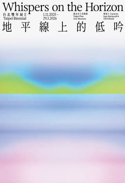 Visual Identity for Taipei Biennial 2025 - thumbnail 5