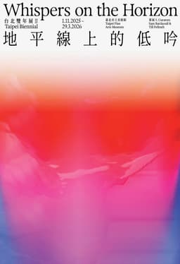 Visual Identity for Taipei Biennial 2025 - thumbnail 6