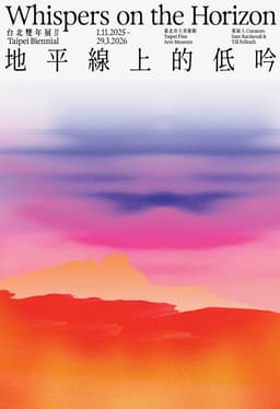 Visual Identity for Taipei Biennial 2025 - thumbnail 7