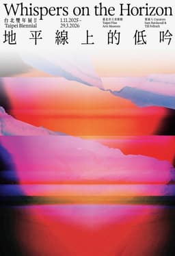 Visual Identity for Taipei Biennial 2025 - thumbnail 9