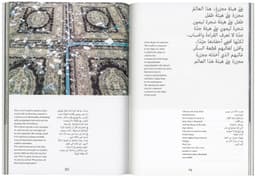 Editorial Design for a Bilingual Poetry and Photography Publication - thumbnail 7