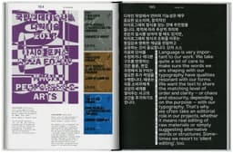 Editorial Design for the Bi-Scriptual Multiscript Typography Book - thumbnail 7