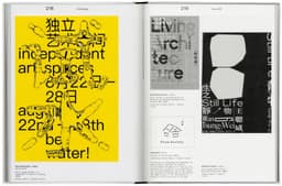 Editorial Design for the Bi-Scriptual Multiscript Typography Book - thumbnail 8