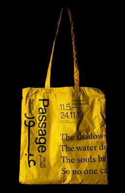 Visual Identity for the UAE National Pavilion's Passage Installation - thumbnail 3