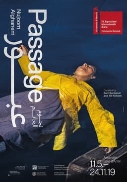 Visual Identity for the UAE National Pavilion's Passage Installation - thumbnail 9