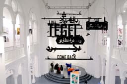 Exhibition Identity for Right-To-Left - thumbnail 4