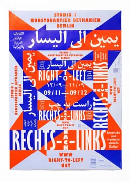 Exhibition Identity for Right-To-Left - thumbnail 5