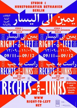 Exhibition Identity for Right-To-Left - thumbnail 6