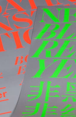 Visual Identity for Times Art Center Group Exhibition - thumbnail 2