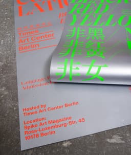Visual Identity for Times Art Center Group Exhibition - thumbnail 5