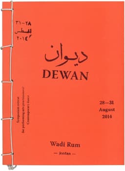 Visual Identity for DEWAN Festival - thumbnail 2