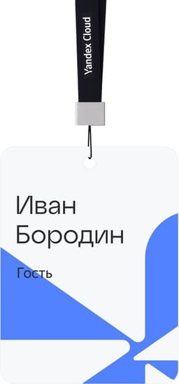 Event Identity for Yandex.Scale Cloud Conference - thumbnail 8