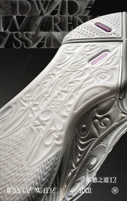 Launch Visuals for Li Ning Way of Wade 12 - thumbnail 7