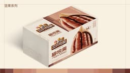 Brand Upgrade for Three Squirrels - thumbnail 8