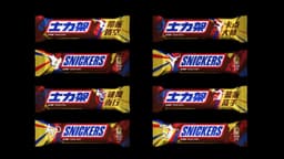 Brand Identity for Snickers Street Sports BPI - thumbnail 8