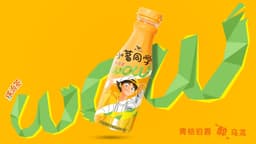 Packaging Upgrade for Xiaoming Tea - thumbnail 4