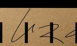 Logotype Design For Lure Luxury Real Estate Gallery - thumbnail 3