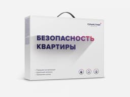 Brand Identity For Gulifstream Security Systems - thumbnail 8